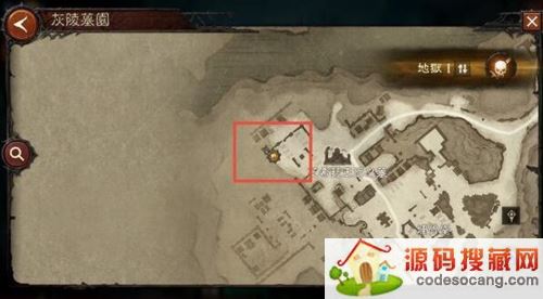 暗黑破坏神不朽灰陵墓园祭坛位置6