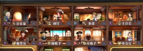 《黎明之海》新手战力提升攻略 黎明之海新手战力快速提升方法介绍6