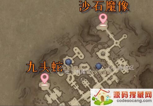 暗黑破坏神不朽九头蛇在哪6