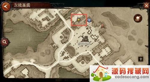 暗黑破坏神不朽灰陵墓园祭坛位置3