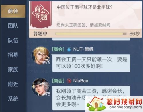 《黎明之海》新手战力提升攻略 黎明之海新手战力快速提升方法介绍12