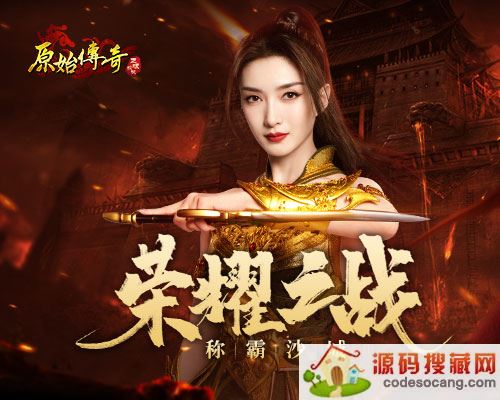 Ӱ롶ԭʼ桷ҫ֮սһٶɳŮƺţ