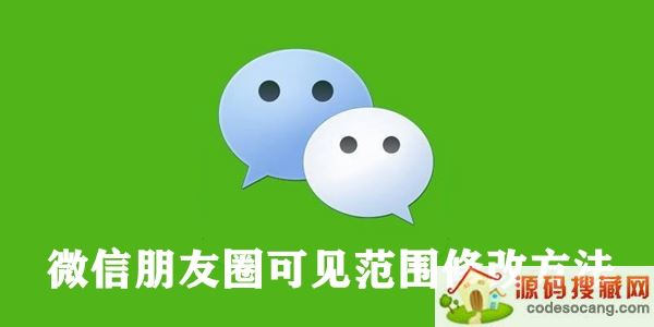 ΢ô޸ȦɼΧ-΢ȦɼΧ޸ķ