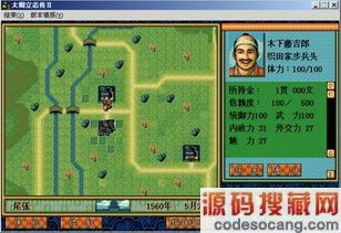 pc̫����־��2���İ����� ̫����־��2Ӳ�̰������ⰲװ��ɫ�� 