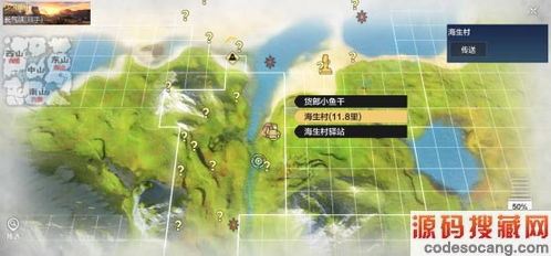 妄想山海异人村在哪 异人村位置详解