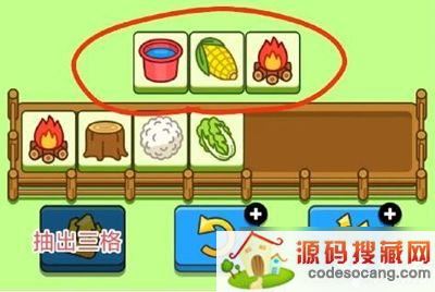 《羊了个羊》怎么玩?攻略图文大全