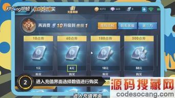 怎么用Q币充值王者荣耀点券