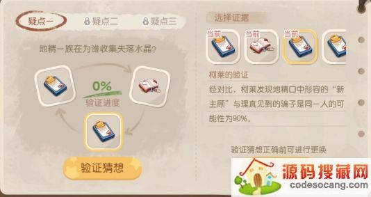 ±ȵԻĵؾôԻĵؾ¼Է[ͼ]ͼƬ11