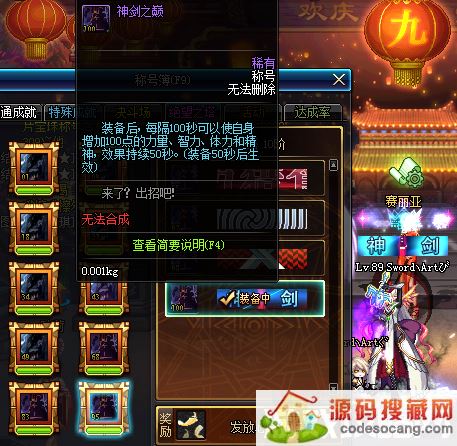 DNF̵ƺŲЩ׻ʵõĳƺţ