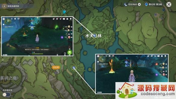 ԭˮ칩 3.0ˮ칩ͨشȫ[ͼ]ͼƬ3