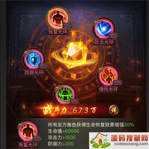 一刀传世pvp技能搭配攻略 2022pk技能怎么搭配