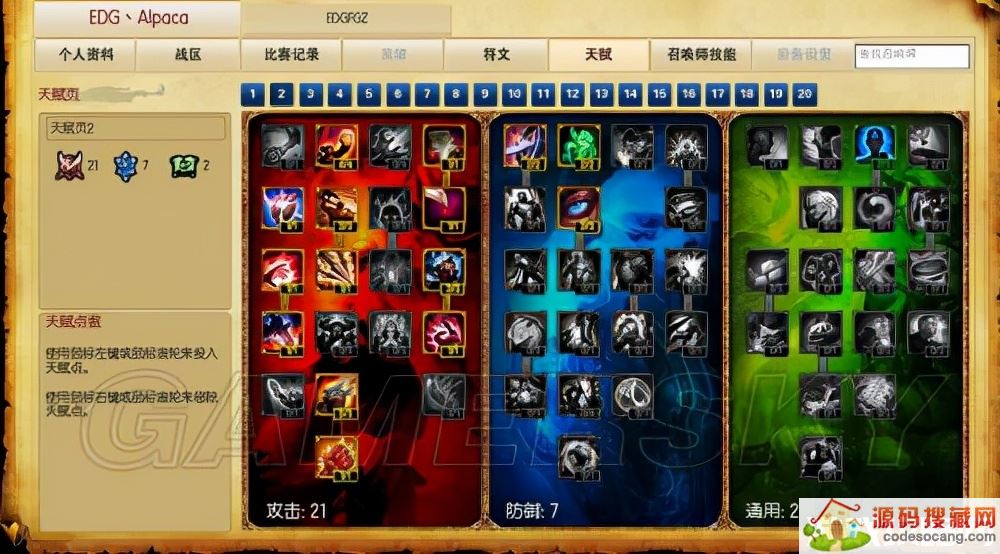 LOL츳ӵƼ ADC츳ӵ LOL츳ô