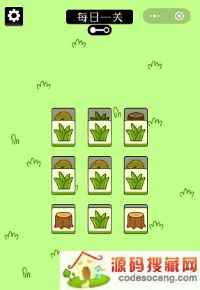 羊了个羊怎么玩