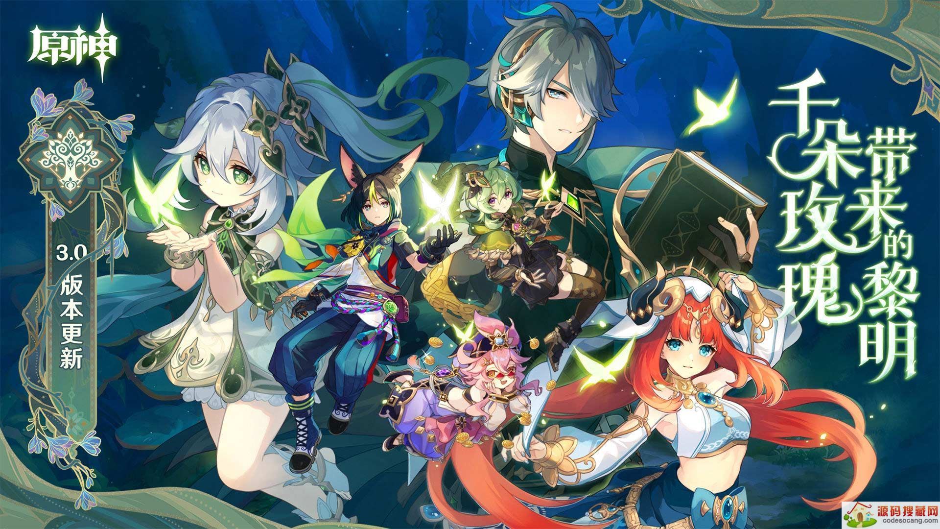 ԭָָȫ 3.0ָָͼƬ[ͼ]