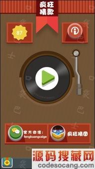 iOS ��׿���¸������ָ��� �������д������� ͼ�Ĺ��� ȫͨ�ع��� �߷ֹ��� �ٶȹ��� 