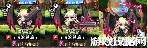 冒险岛职业攻略-魂骑士篇