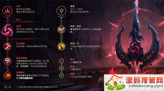 《英雄联盟》德邦总管赵信出装及天赋符文2022