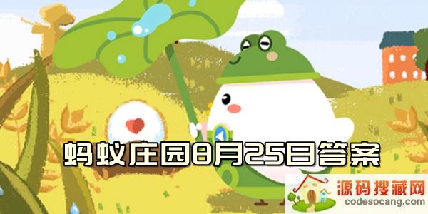 ׯ԰825մ-ׯ԰մ8.25