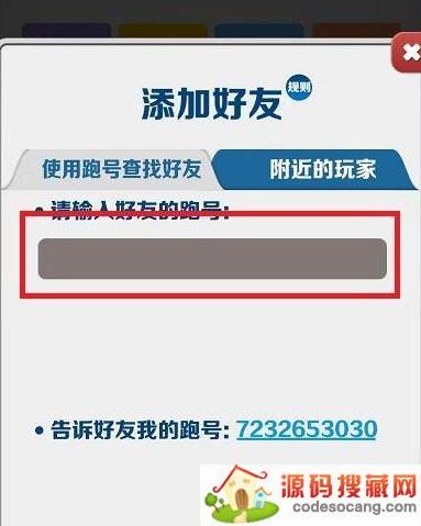 ܿôӺôͬ⣿ܿӺѽ̳̹[ͼ]ͼƬ5