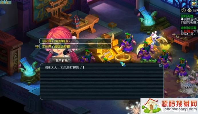 梦幻西游剧情奖励大全(剧情奖励奖品介绍) 梦幻西游剧情奖励大全(剧情奖励奖品介绍)