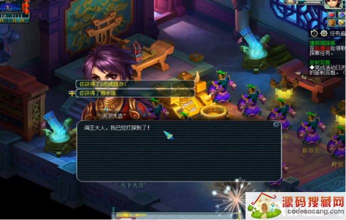 梦幻西游剧情奖励大全(剧情奖励奖品介绍) 梦幻西游剧情奖励大全(剧情奖励奖品介绍)