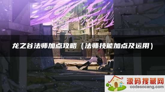 ֮ȷʦӵ㹥ԣʦܼӵ㼰ã