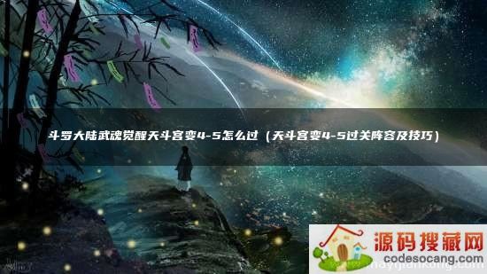 ޴½춷4-5ô춷4-5ݼɣ