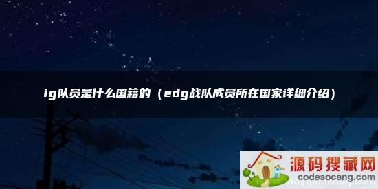 igԱʲôģedgսӳԱڹϸܣ