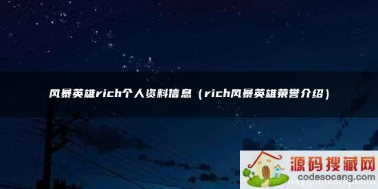 籩ӢrichϢrich籩Ӣܣ