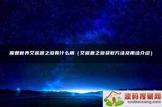 ħ簬¶֮ʲôã¶֮ȡ÷ܣ