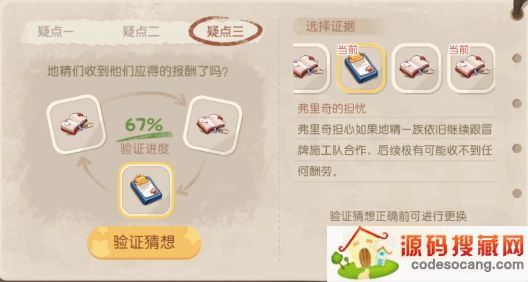 ±ȵԻĵؾôԻĵؾ¼Է[ͼ]ͼƬ13