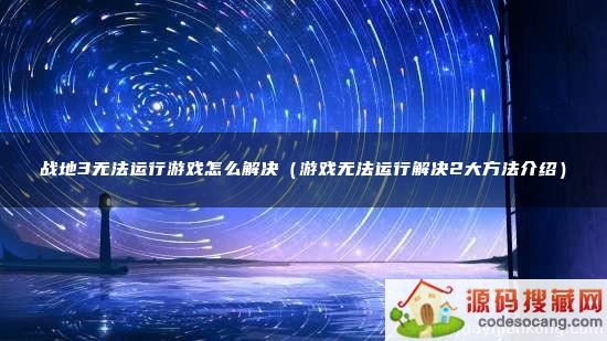 ս3޷ϷôϷ޷н2󷽷ܣ