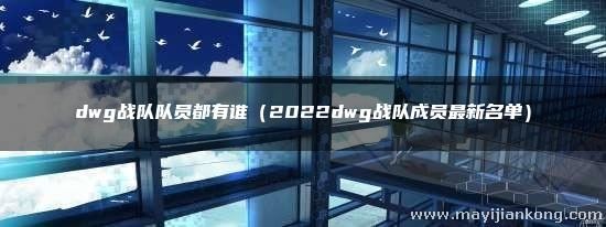 dwgսӶԱ˭2022dwgսӳԱ