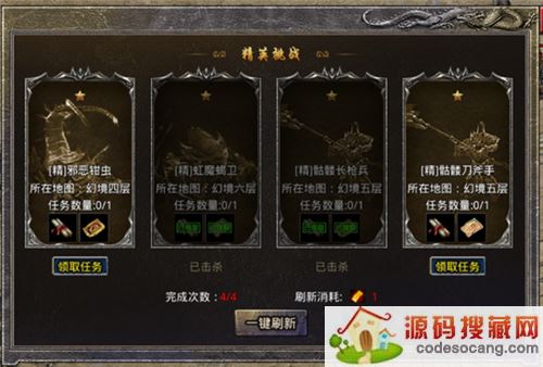 ԭʼ澫Ӣboss Ӣboss˵