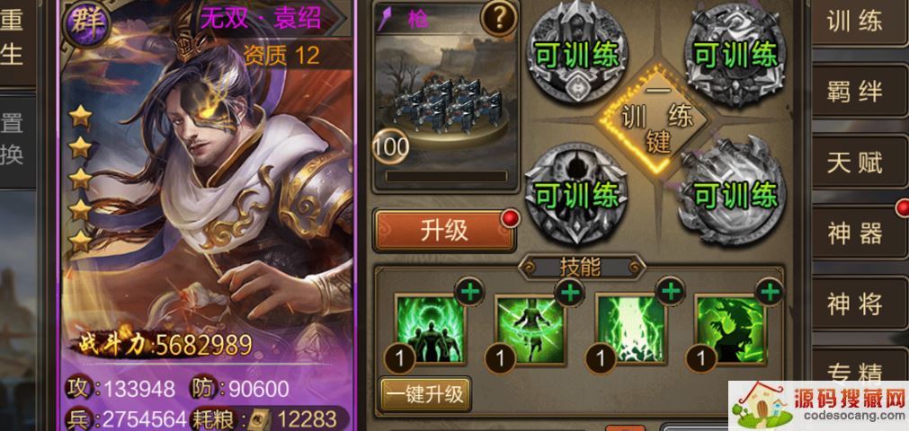 ˫Ԭ佫 ˫Ԭ츳ͻƾѻܹ