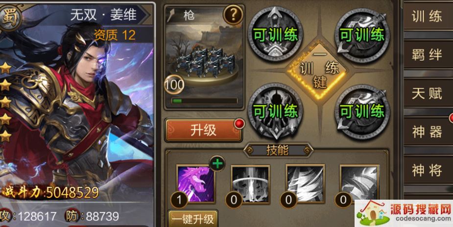 ˫ά佫 ˫ά츳ͻƾѹ