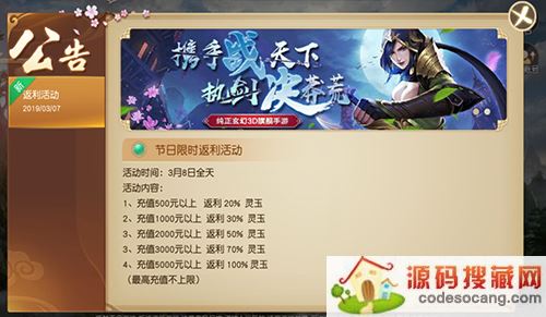 61164776.png