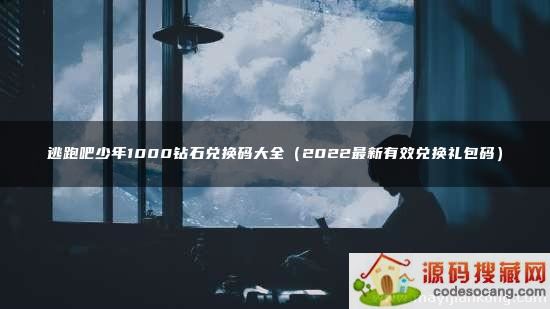 ܰ1000ʯһȫ2022Чһ룩