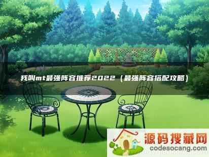 ҽmtǿƼ2022ǿݴ乥ԣ