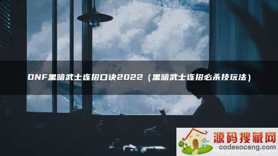 DNFڰʿпھ2022ڰʿбɱ淨