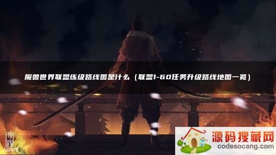 ħ·ͼʲô1-60·ߵͼһ