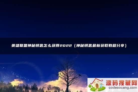 ӢԿô2022Կ»ȡ̷̳