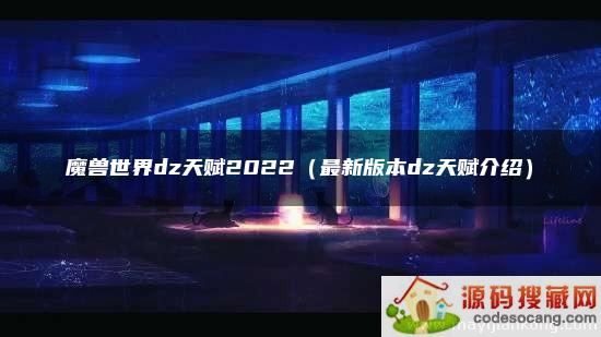 ħdz츳2022°汾dz츳ܣ