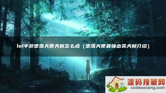 lolζʹ츳ô㣨ʹǿװ츳ܣ