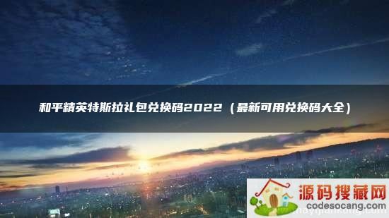 ƽӢ˹һ2022¿öһȫ