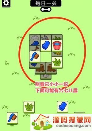 《羊了个羊》怎么玩?攻略图文大全