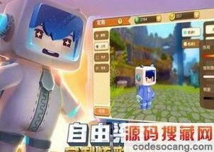 迷你世界怎么召唤石巨人