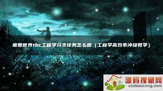 ħtbcѧ֧ôѧЧʳ弶ѧ