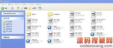 ������������Դ�Ĵ浵�������� 