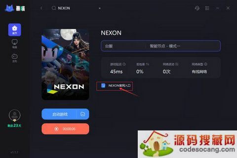 ܿƯôأذװ˺ע̳[ͼ]